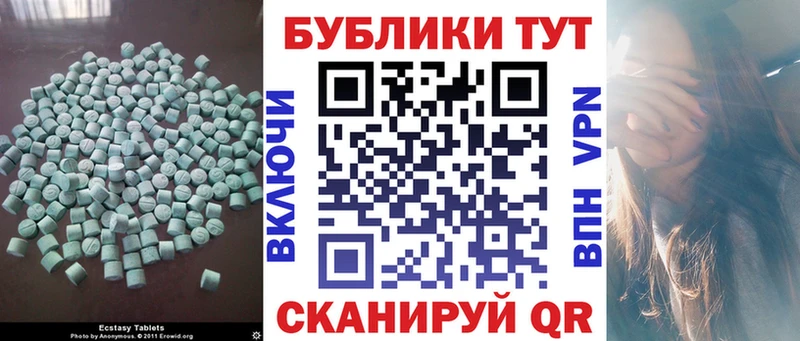 ЭКСТАЗИ Дубай  Купить где  Копейск 