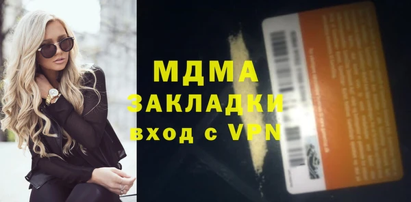 прущие грибы Кулебаки